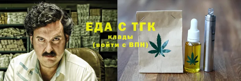 Cannafood конопля  MEGA как войти  Белая Калитва 