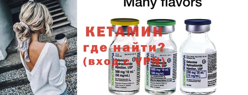 купить наркоту  kraken ссылки  КЕТАМИН ketamine  Белая Калитва 