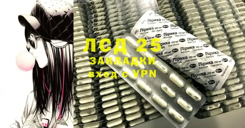 как найти закладки  блэк спрут как зайти  ЛСД экстази ecstasy  Белая Калитва 