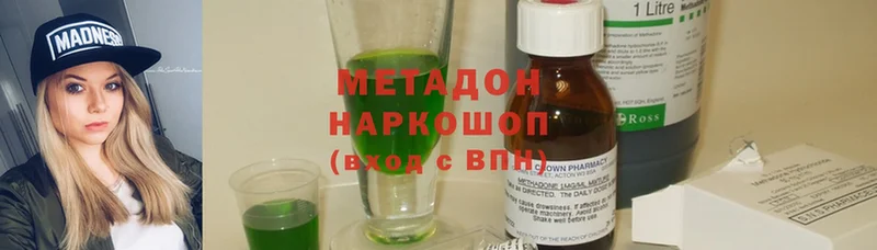 магазин продажи   Белая Калитва  hydra ССЫЛКА  МЕТАДОН VHQ 